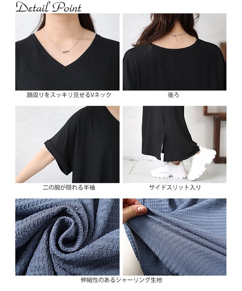 GOLDJAPAN(ゴールドジャパン)の「Vネックスリット入りワンピース【大きいサイズ対応】(ワンピース・レディース・グリーン/ブルー/ブラック/ピンク系その他・4L~5L/LL~3L)」の19枚目の写真