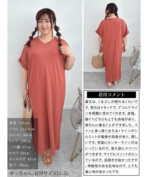 GOLDJAPAN(ゴールドジャパン)の「Vネックスリット入りワンピース【大きいサイズ対応】(ワンピース・レディース・グリーン/ブルー/ブラック/ピンク系その他・4L~5L/LL~3L)」の20枚目の写真