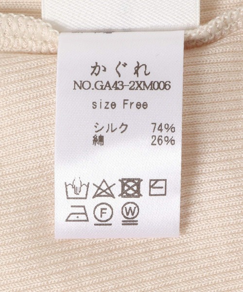 かぐれ(カグレ)の「シルクテレコショートレギンス(レギンス/スパッツ・レディース・チャコールグレー/アイボリー・FREE)」の16枚目の写真