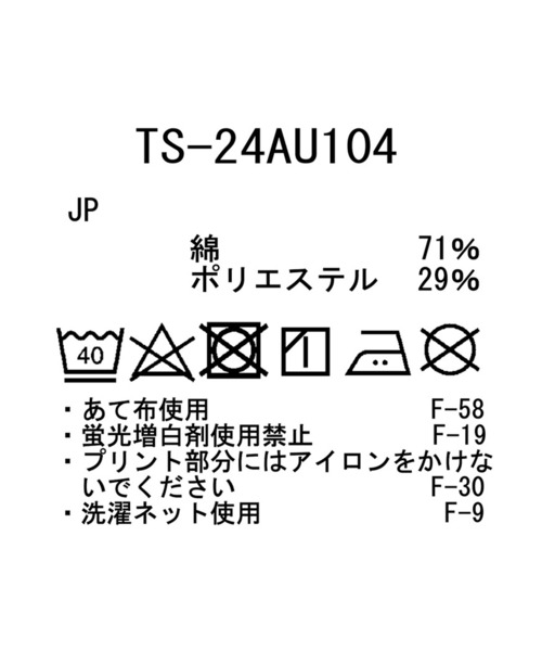 Snow Peak（スノーピーク）の「SP Onepoint Logo Long Sleeve T-Shirt（Tシャツ/カットソー・メンズ・グリーン系その他/グレー系/ブラック/ホワイト・M/S/XL/L/1/XXL）」の5枚目の写真