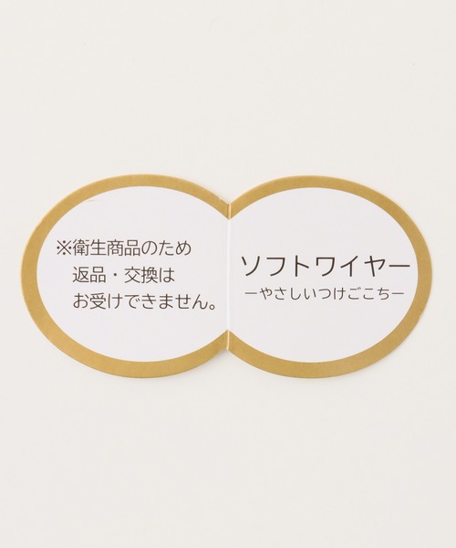 Honeys(ハニーズ)の「花柄レースブラセット(ブラ&ショーツ・レディース・ブラック/ピンク/ミント/ネイビー/スモークピンク/グレイッシュブルー/チャコール/ボルドー/グレイッシュベージュ・A70/A75/B65/B70/B75/C65/C70/C75/D65/D70/D75)」の16枚目の写真