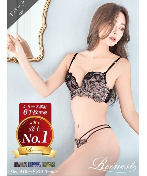 再入荷!【シリーズ累計5.5万枚突破】選べるショーツ セクシー
