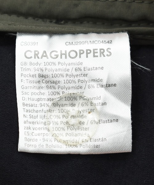 VINTAGE（ヴィンテージ）の「【ヴィンテージ古着】CRAGHOPPERS BEAR GRYLLS アウトドアパンツ（カーゴパンツ・メンズ・カーキ・30）」の6枚目の写真