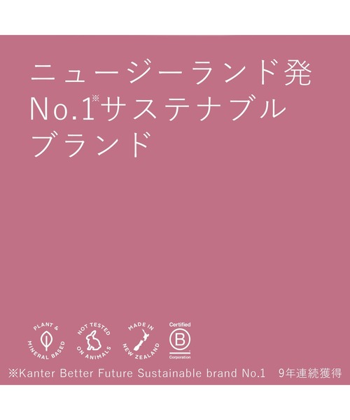 ecostore（エコストア）の「ecostore / ハンドウォッシュポンプ ＜レモングラス＆ライムリーフ＞ 300mL（ハンドソープ・レディース・その他・FREE）」の5枚目の写真