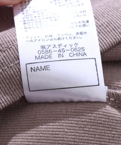 KRIFF MAYER Kid's Collection(クリフメイヤーキッズコレクション)の「【接触冷感】涼タッチシャリT(最大対決)(Tシャツ/カットソー・キッズ・ネイビー/ミント/イエロー/グレイッシュベージュ・170/160/150/140/130/120)」の7枚目の写真