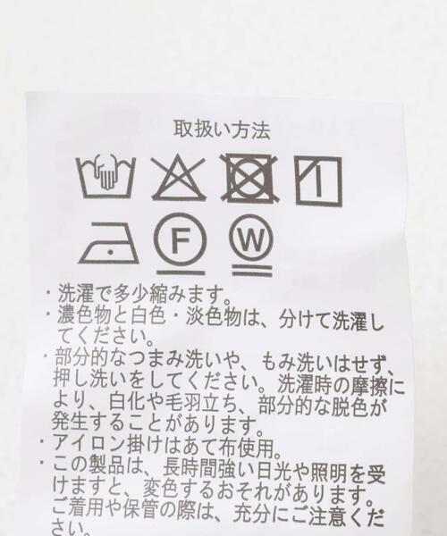 ITEMS URBANRESEARCH（アイテムズ アーバンリサーチ）の「『セットアップ対応』ヨウリュウ1-tuckテーパードパンツ（その他パンツ・メンズ・ブラウン/ネイビー/ブラック・MEDIUM/LARGE）」の19枚目の写真