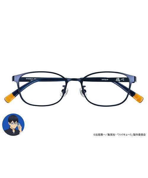 【予約〆切迫る！5/15(木)まで】Zoff｜ハイキュー!! 【影山飛雄 モデル】ウェリントン型 メガネ｜眼鏡 ｜伊達メガネ 度付きメガネ｜ユニセックス｜ハイキュー グッズ