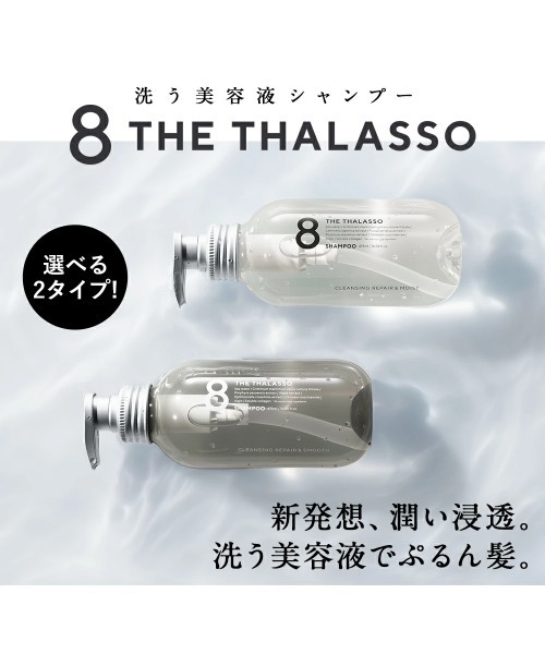 送料無料》【髪質改善】S.E.Lブラックシャンプー（1000ml） | 髪