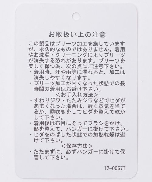 JEANASIS(ジーナシス)の「レーストリムリンクルキャミ/492477(キャミソール・レディース・アイボリー/ブラック・FREE)」の11枚目の写真
