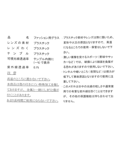 FOREVER 21（フォーエバー トゥエンティーワン）の「ラウンドサングラス4（サングラス・レディース・ブラック・FREE）」の8枚目の写真