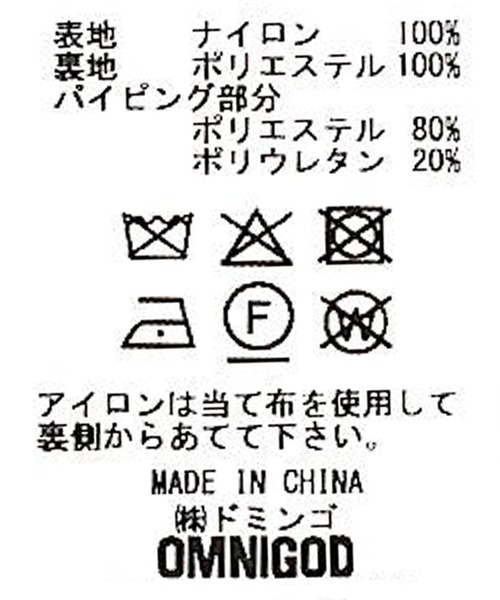OMNIGOD（オムニゴッド）の「[ OMNIGOD mens / オムニゴッド ] クリーミーライト ショートジップアップブルゾン（ブルゾン・メンズ・ブラック/グリーン/ベージュ・2/3/4）」の10枚目の写真