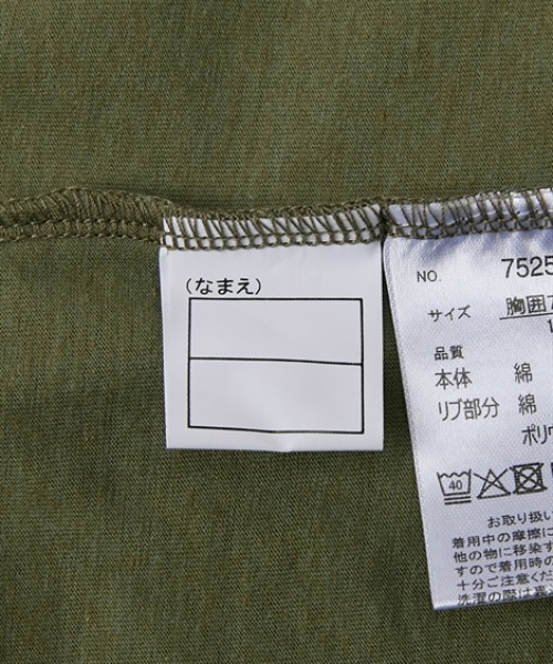 接触冷感 ポケット付きノースリーブTシャツ（男の子・女の子