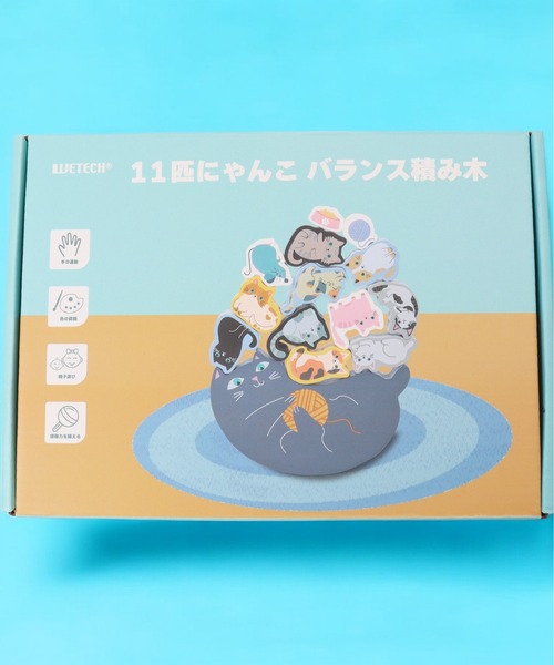 BACKYARD FAMILY(バックヤードファミリー)の「11匹にゃんこ バランス積み木(おもちゃ・キッズ・その他・XXXS)」の4枚目の写真