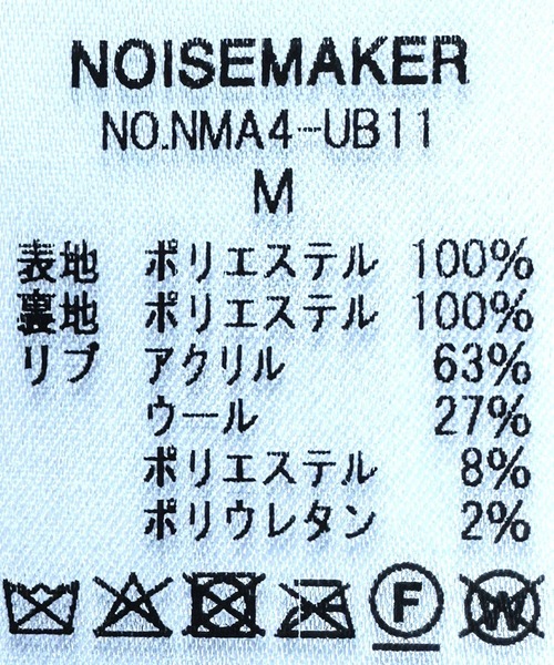 NOISE MAKER（ノイズメーカー）の「ジャガード織オーバーサイズブルゾン（ブルゾン・メンズ・ブラック×シルバー/ブラック×ゴールド・XL/L/M）」の17枚目の写真