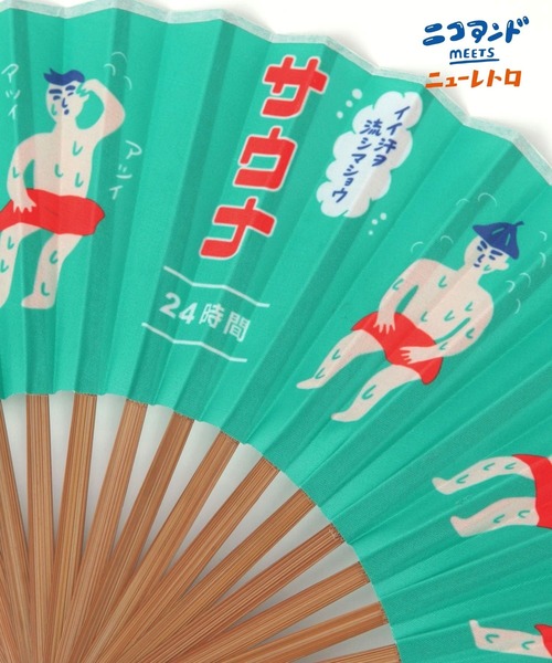 セール】【ニューレトロ】コラボ 扇子（扇子/うちわ）｜niko and
