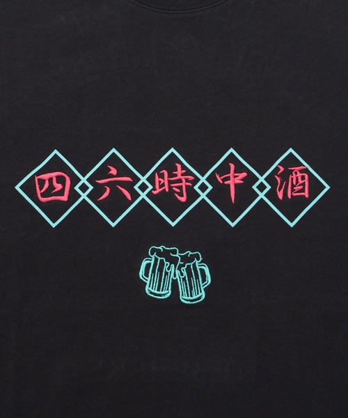 SILVER BULLET(シルバーバレット)の「『YOIDORE/よいどれ』四六時中 酒 クルーネック半袖Tシャツ【Z】(Tシャツ/カットソー・レディース・ブラック/ホワイト・XL/L/M)」の3枚目の写真