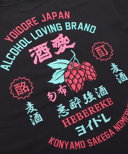 SILVER BULLET(シルバーバレット)の「『YOIDORE/よいどれ』四六時中 酒 クルーネック半袖Tシャツ【Z】(Tシャツ/カットソー・レディース・ブラック/ホワイト・XL/L/M)」の17枚目の写真