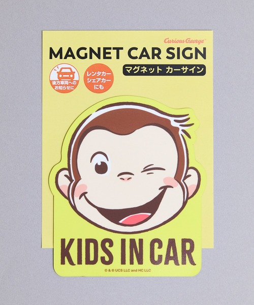 nicott（ニコット）の「NC:GC おさるのジョージ マグネットカーサイン（アウトドアグッズ・レディース・A/B・FREE）」の10枚目の写真