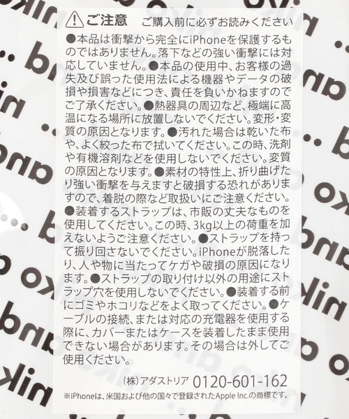 niko and...（ニコアンド）の「オリジナル クリアiPhoneケース(iPhone13/14/15)（スマホケース/カバー・レディース・ベージュ/ブラック/ホワイト・0）」の14枚目の写真