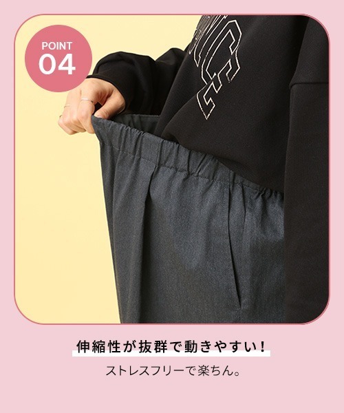 LEPSIM(レプシィム)の「【産前・産後対応】マタニティ/スラックスコクーンパンツ 582205(マタニティウェア/グッズ・レディース・チャコールグレー/アイボリー・FREE)」の6枚目の写真