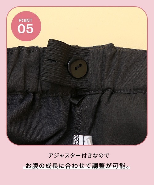 LEPSIM(レプシィム)の「【産前・産後対応】マタニティ/スラックスコクーンパンツ 582205(マタニティウェア/グッズ・レディース・チャコールグレー/アイボリー・FREE)」の7枚目の写真
