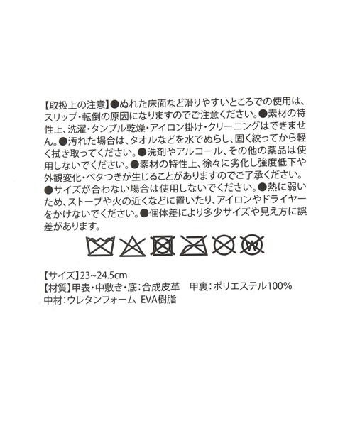 LAKOLE（ラコレ）の「トイレタリースリッパ / 581916（バス/トイレグッズ・レディース・グレー・FREE）」の8枚目の写真