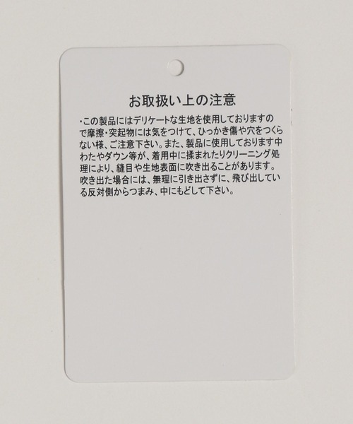 RAGEBLUE（レイジブルー）の「AIRTHERMAL MONSTER PARKA LONG JACKET / エアサーマルモンスターパーカー/ロングジャケット/コート（ダウンジャケット/コート・メンズ・ブラック/オリーブ・LARGE/MEDIUM）」の8枚目の写真