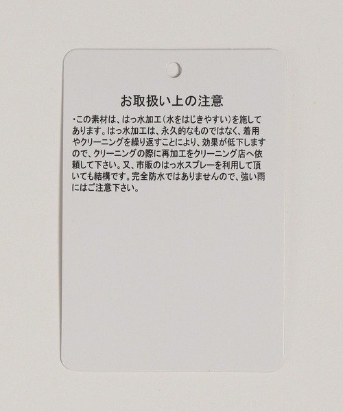 RAGEBLUE（レイジブルー）の「AIRTHERMAL MONSTER PARKA LONG JACKET / エアサーマルモンスターパーカー/ロングジャケット/コート（ダウンジャケット/コート・メンズ・ブラック/オリーブ・LARGE/MEDIUM）」の9枚目の写真