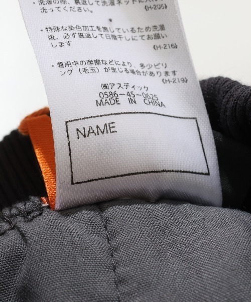 KRIFF MAYER Kid's Collection（クリフメイヤーキッズコレクション）の「【裏毛】サイドラインテーパードパンツ（スウェットパンツ・キッズ・グリーン/ネイビー/チャコール/グレー・150/140/130/120/170/160）」の5枚目の写真