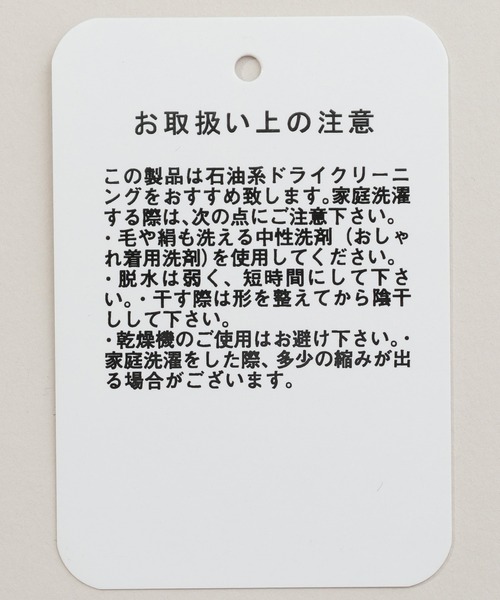 A part by（アパートバイ）の「【セレモニー】C*フィットノーカラージャケット（ノーカラージャケット・レディース・ネイビー/ブラック・MEDIUM/SMALL）」の19枚目の写真