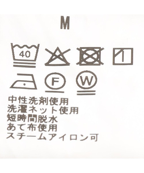 SUIT SELECT（スーツセレクト）の「【セットアップ対応】【おうちで洗える】【通年】タイトスカート/ブラック/ウエストシャーリング仕様/4S SUSTAINABILITY&ECOLOGY FABRIC（スーツスカート・レディース・ブラック・SMALL/MEDIUM/LARGE/X-LARGE/XX-LARGE/XXX-LARGE）」の8枚目の写真