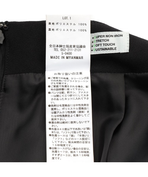 SUIT SELECT（スーツセレクト）の「【セットアップ対応】【おうちで洗える】【通年】タイトスカート/ブラック/ウエストシャーリング仕様/4S SUSTAINABILITY&ECOLOGY FABRIC（スーツスカート・レディース・ブラック・SMALL/MEDIUM/LARGE/X-LARGE/XX-LARGE/XXX-LARGE）」の6枚目の写真