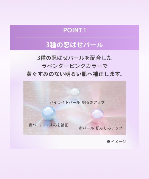 ANESSA(アネッサ)の「アネッサ ブライトニングUV ジェル NA 40g(医薬部外品)(日焼け止め/UVケア・レディース・その他・フリ-)」の5枚目の写真