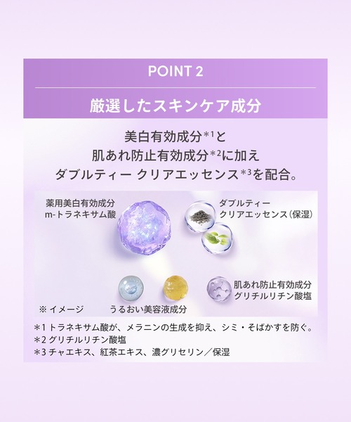 ANESSA(アネッサ)の「アネッサ ブライトニングUV ジェル NA 40g(医薬部外品)(日焼け止め/UVケア・レディース・その他・フリ-)」の6枚目の写真