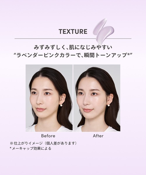 ANESSA(アネッサ)の「アネッサ ブライトニングUV ジェル NA 40g(医薬部外品)(日焼け止め/UVケア・レディース・その他・フリ-)」の7枚目の写真