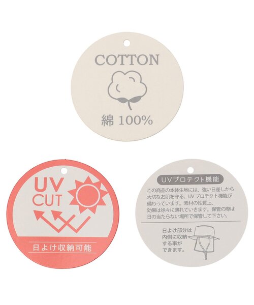 Ampersand(アンパサンド)の「日よけ付きアニマルベビーハット(ハット・キッズ・ピンク/サックスブルー/アイボリー・48/46/44)」の9枚目の写真