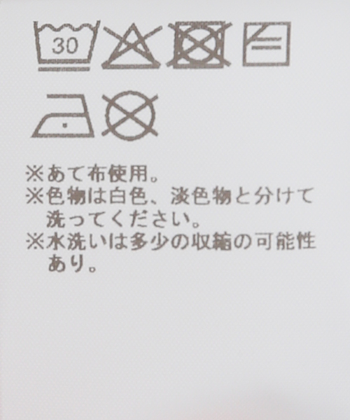 Oriens JOURNAL STANDARD(オリエンス ジャーナルスタンダード)の「【Praying/プレイング】Piano Key Lounge Pants(その他パンツ・レディース・ブラック・MEDIUM)」の10枚目の写真