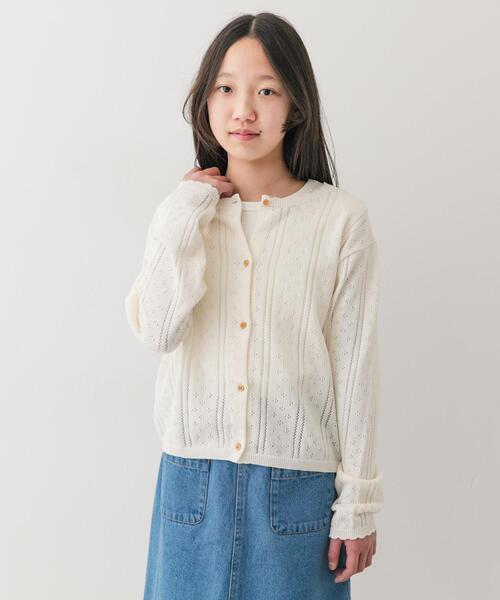 URBAN RESEARCH DOORS(アーバンリサーチドアーズ)の「『150サイズ』透かし編みカーディガン(KIDS)(ニット/セーター・キッズ・ピンク系その他/アイボリー・150)」の1枚目の写真
