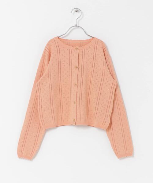 URBAN RESEARCH DOORS(アーバンリサーチドアーズ)の「『150サイズ』透かし編みカーディガン(KIDS)(ニット/セーター・キッズ・ピンク系その他/アイボリー・150)」の3枚目の写真