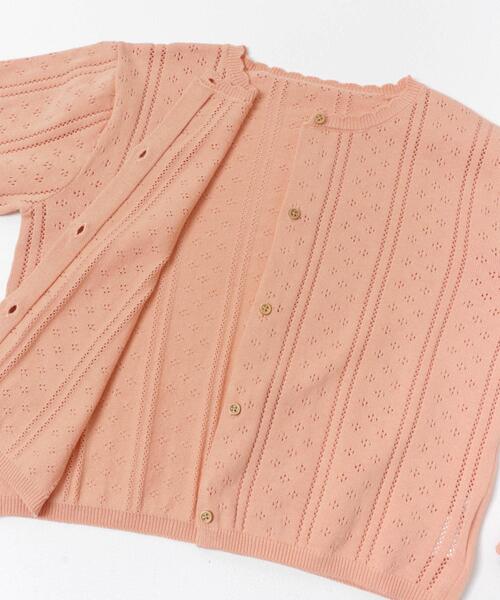 URBAN RESEARCH DOORS(アーバンリサーチドアーズ)の「『150サイズ』透かし編みカーディガン(KIDS)(ニット/セーター・キッズ・ピンク系その他/アイボリー・150)」の4枚目の写真