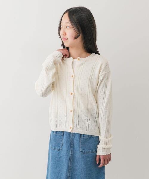 URBAN RESEARCH DOORS(アーバンリサーチドアーズ)の「『150サイズ』透かし編みカーディガン(KIDS)(ニット/セーター・キッズ・ピンク系その他/アイボリー・150)」の10枚目の写真