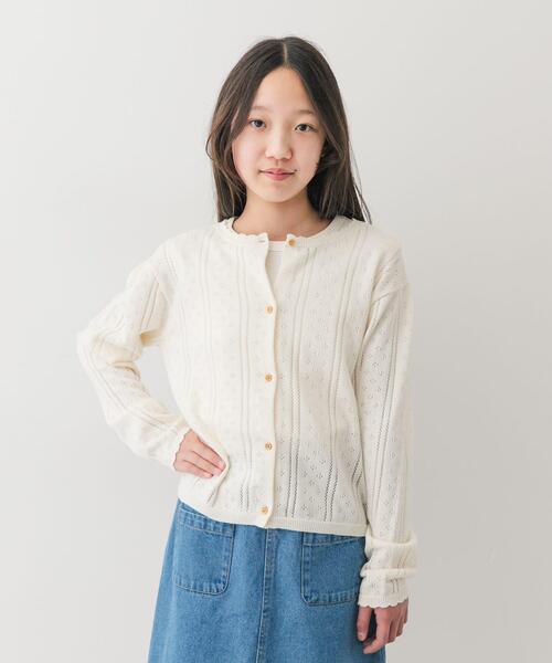 URBAN RESEARCH DOORS(アーバンリサーチドアーズ)の「『150サイズ』透かし編みカーディガン(KIDS)(ニット/セーター・キッズ・ピンク系その他/アイボリー・150)」の11枚目の写真