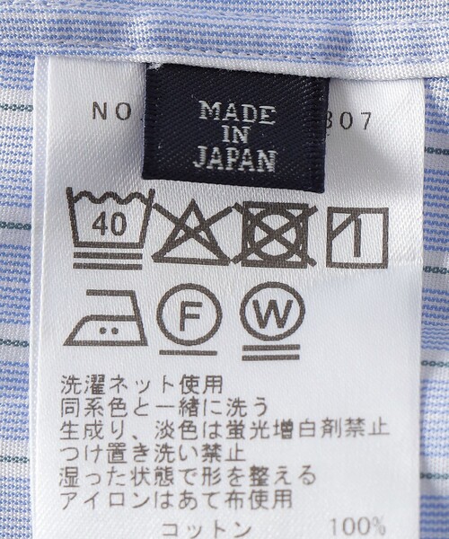 SHIPS(シップス)の「SHIPS: MADE IN JAPAN オルタネイト ストライプ ワイド カラー シャツ(シャツ/ブラウス・メンズ・ライム・38/39/40/41)」の8枚目の写真
