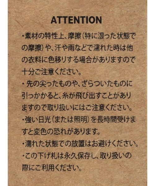 FIKA.（フィーカ）の「Loop embroidered stripe bag（トートバッグ・レディース・グリーン系その他3/ブラック/ダークブラウン・FREE）」の16枚目の写真