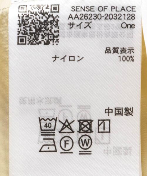 SENSE OF PLACE by URBAN RESEARCH(センスオブプレイスバイアーバンリサーチ)の「ショルダーリボンブラウス(シャツ/ブラウス・レディース・ブラウン/ベージュ・ONE)」の20枚目の写真
