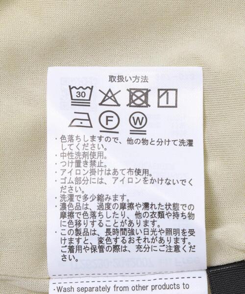 ITEMS URBANRESEARCH(アイテムズ アーバンリサーチ)の「タックテーパードストレッチパンツ(その他パンツ・レディース・ブラック/キャメル/ライトベージュ・FREE)」の8枚目の写真