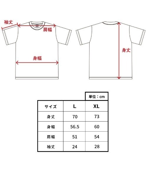 ポケットモンスター(ポケットモンスター)の「ポケットモンスター/ポケモン/パッカブルTシャツピカチュウ(Tシャツ/カットソー・メンズ・ブラック・XL/L)」の6枚目の写真