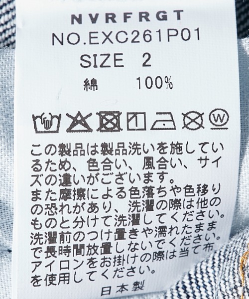 NVRFRGT(ネヴァーフォーゲット)の「別注 COATING FADE TWIST JEANS(デニムパンツ・メンズ・インディゴブルー/ブラック・1/2/3/4)」の14枚目の写真