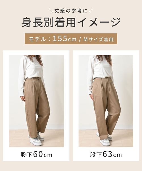 Honeys(ハニーズ)の「ゆったりチノパンツ(股下63cm)(チノパンツ・レディース・ブラック/ネイビー/モカ・3L/L/LL/M/S/SS)」の9枚目の写真