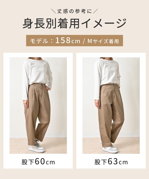Honeys(ハニーズ)の「ゆったりチノパンツ(股下63cm)(チノパンツ・レディース・ブラック/ネイビー/モカ・3L/L/LL/M/S/SS)」の10枚目の写真